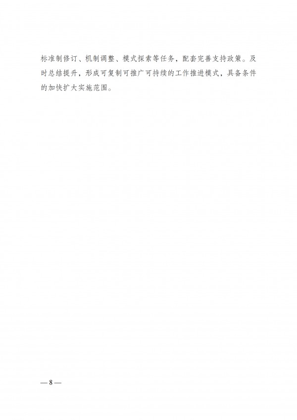 1723173064178419.jpg 插圖8.jpg