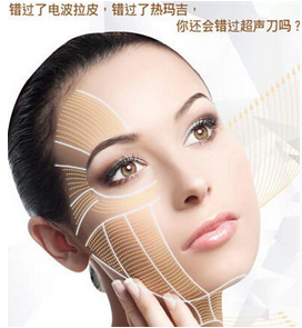 超聲刀治療后你必須注意的！